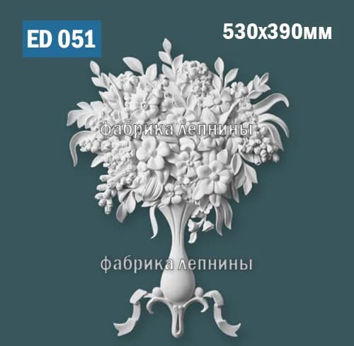 ED051 Элемент лепного декора