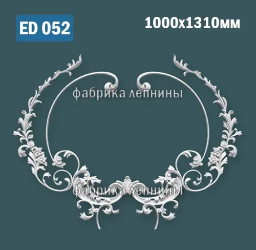 ED052 Элемент лепного декора