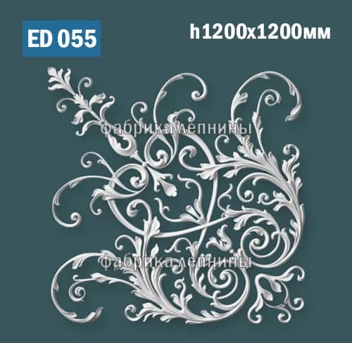 ED055 Элемент лепного декора