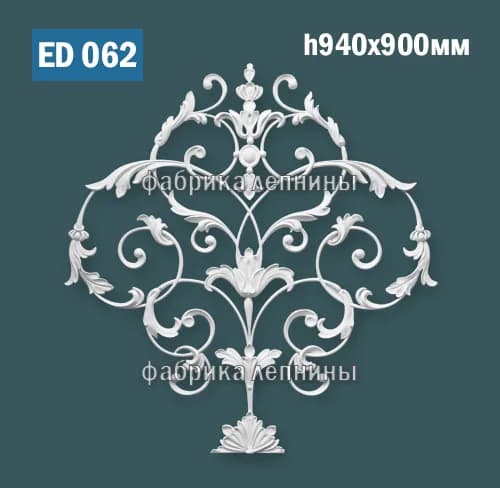 ED062 Элемент лепного декора