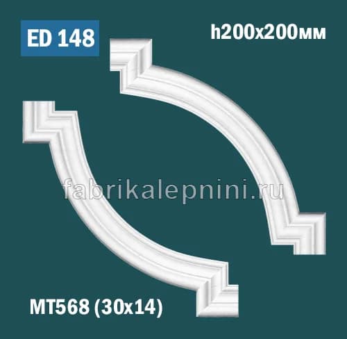 ED148 Лепной угол для рамки из гипса