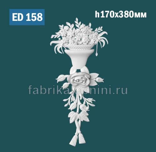 ED158 Потолочный декор из гипса средник