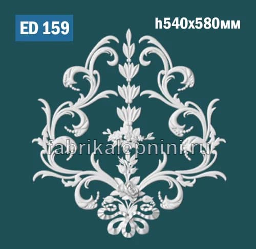 ED159 Потолочный декор средник из гипса