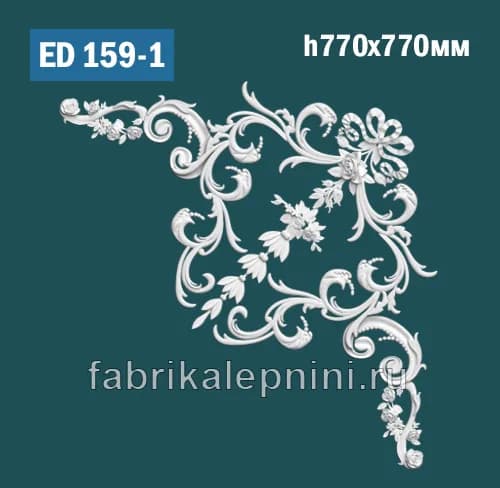 ED159-1 Потолочный угол из гипса