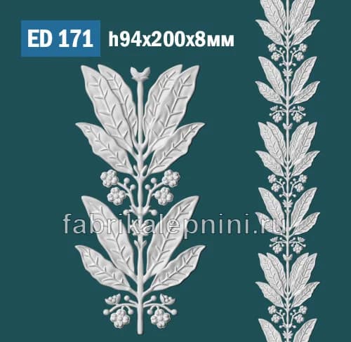 ED171 декор гипсовый листья