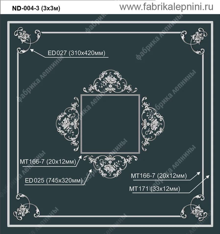 ND-004-3 Потолочная композиция лепнины из гипса — гипсовая лепнина Artmodule