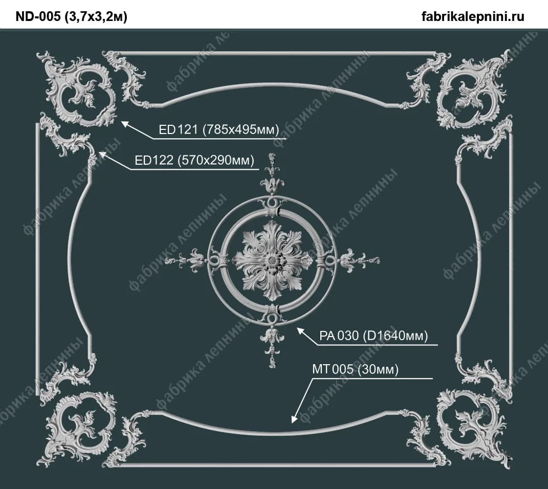 ND-005 Потолочная композиция лепнины из гипса — гипсовая лепнина Artmodule