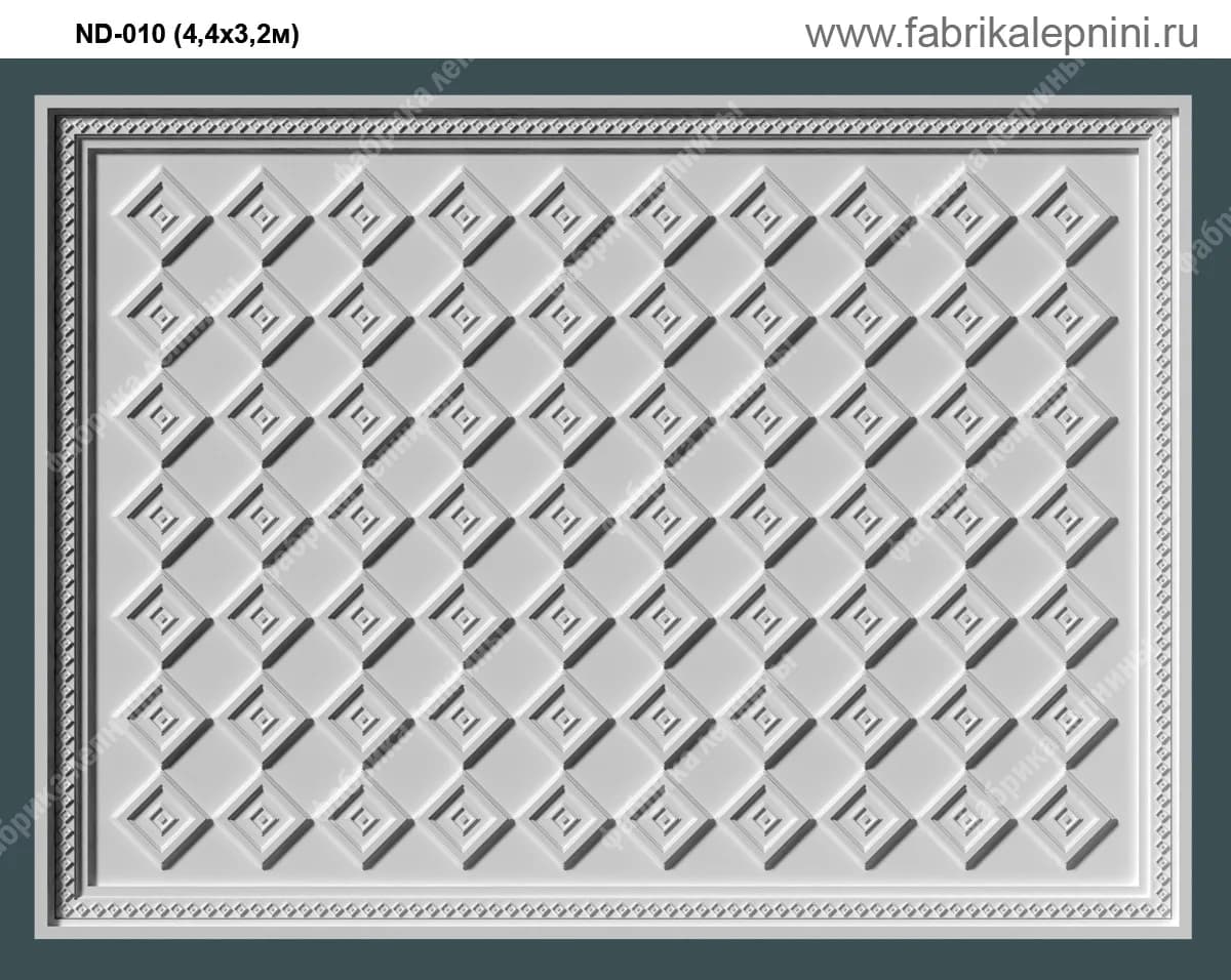 ND-010 Потолочная композиция лепнины из гипса — гипсовая лепнина Artmodule
