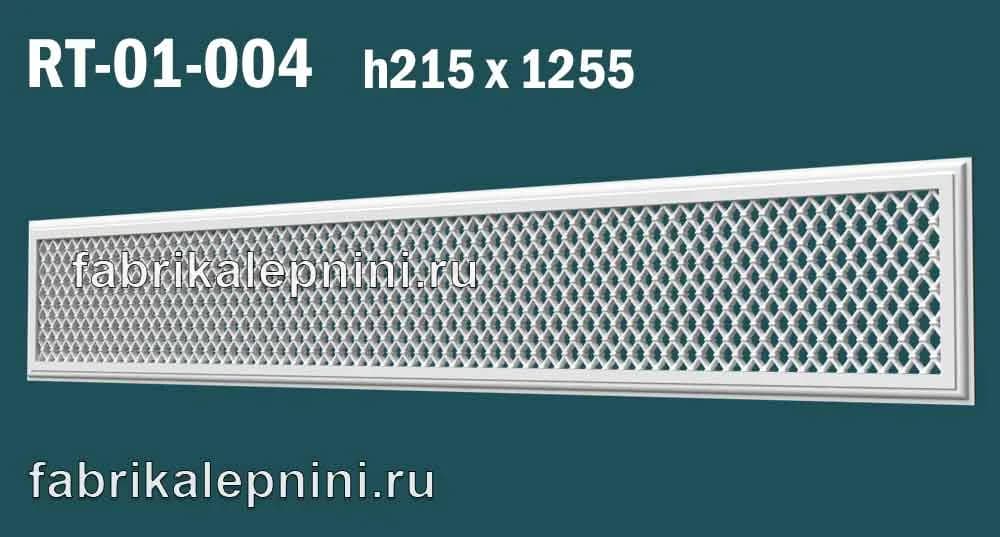RT-01-004 решетка вентиляционная декоративная из гипса