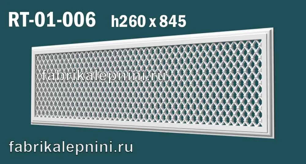 RT-01-006 решетка вентиляционная декоративная из гипса