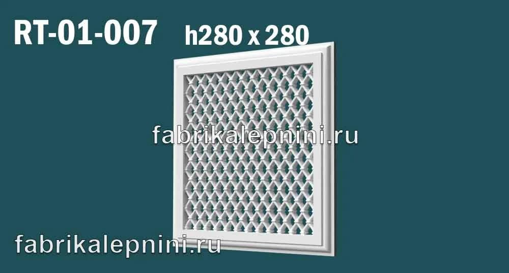 RT-01-007 решетка вентиляционная декоративная из гипса