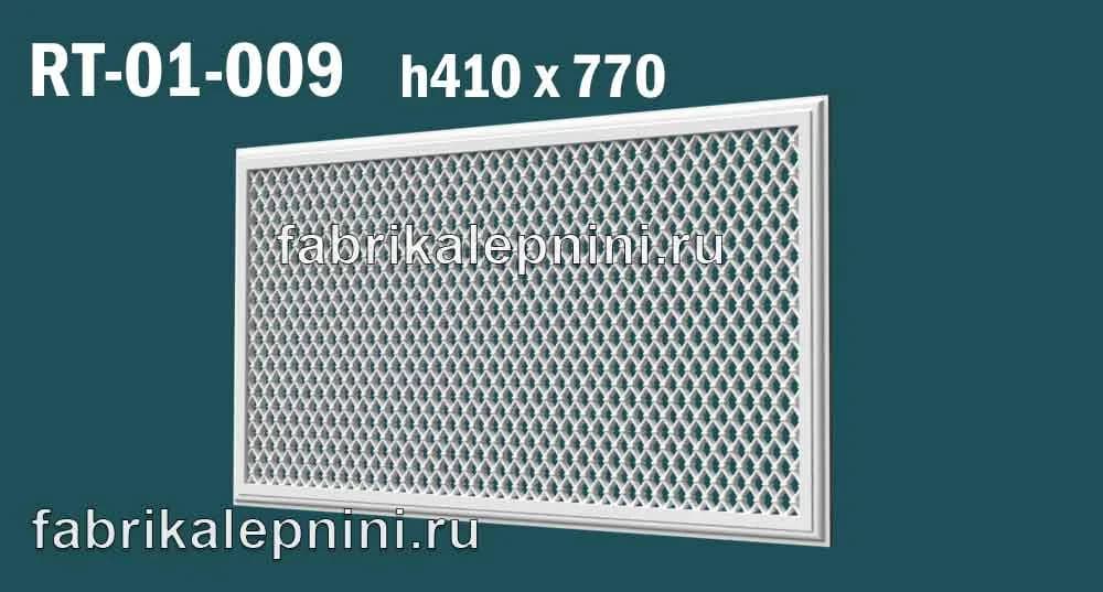 RT-01-009 решетка вентиляционная декоративная из гипса