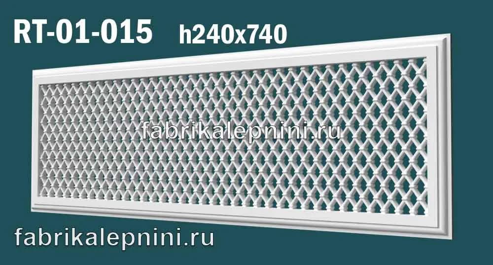 RT-01-015 решетка вентиляционная декоративная из гипса
