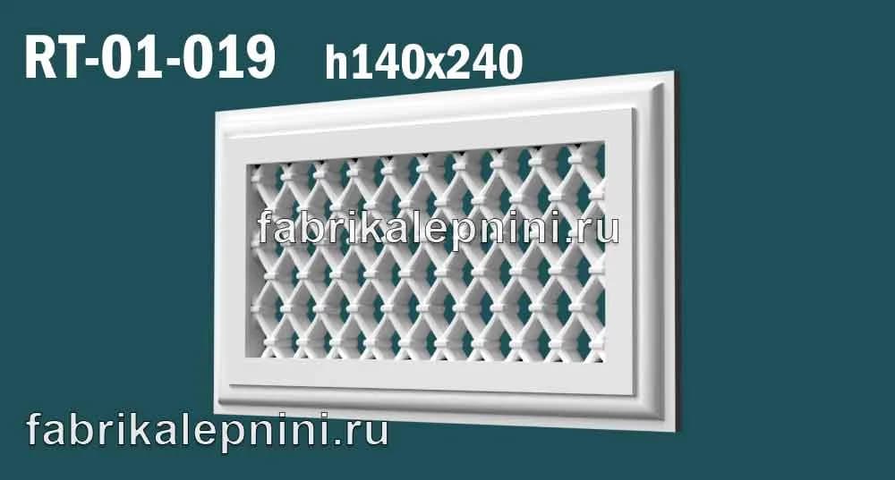 RT-01-019 решетка вентиляционная декоративная из гипса