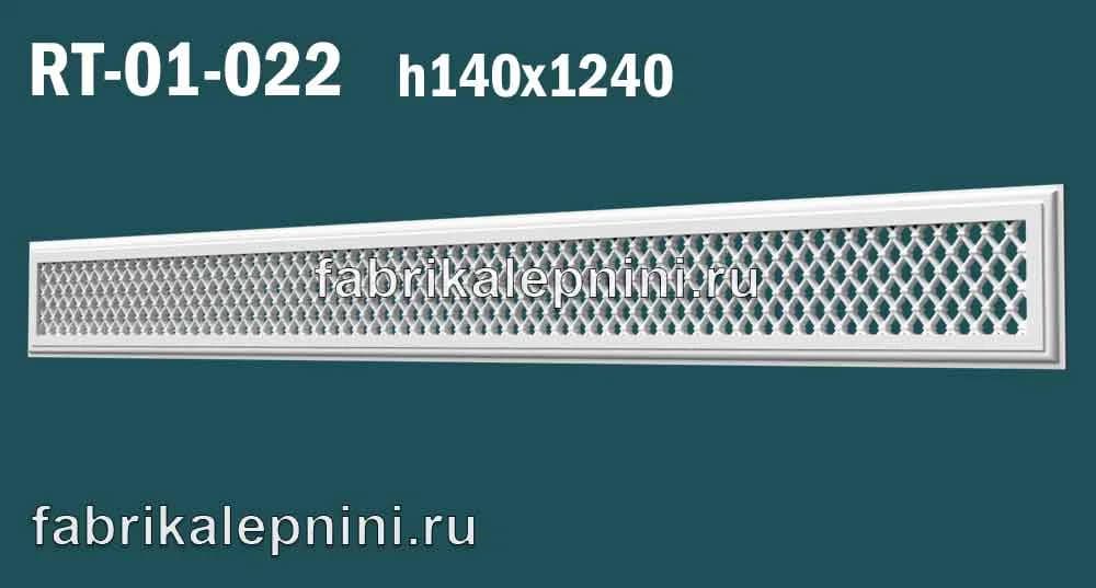 RT-01-022 решетка вентиляционная декоративная из гипса