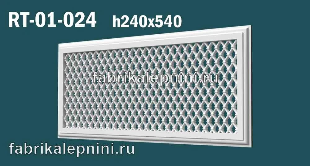 RT-01-024 решетка вентиляционная декоративная из гипса