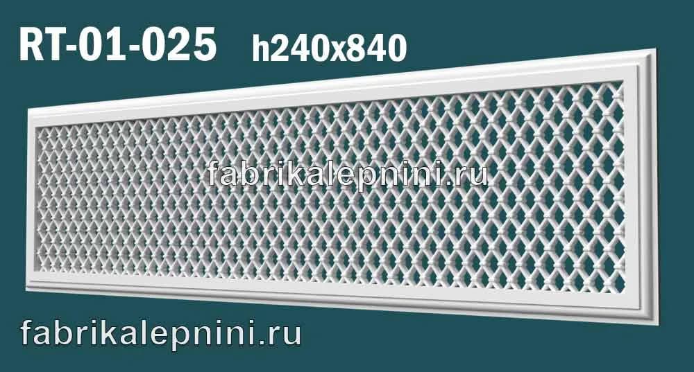 RT-01-025 декоративная решетка вентиляционная из гипса