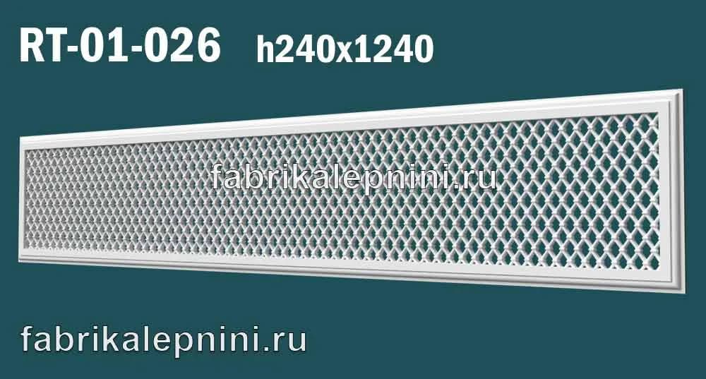 RT-01-026 решетка вентиляционная декоративная из гипса