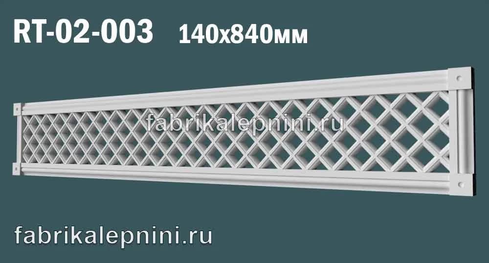 RT-02-003 решетка вентиляционная декоративная из гипса