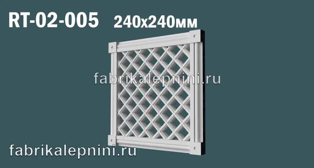 RT-02-005 решетка вентиляционная декоративная из гипса