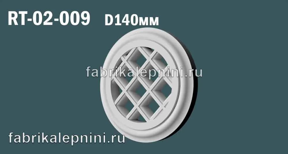 RT-02-009 решетка вентиляционная декоративная из гипса