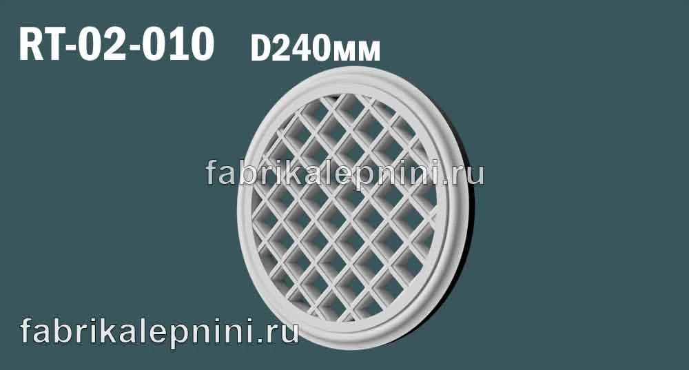 RT-02-010 решетка вентиляционная декоративная из гипса