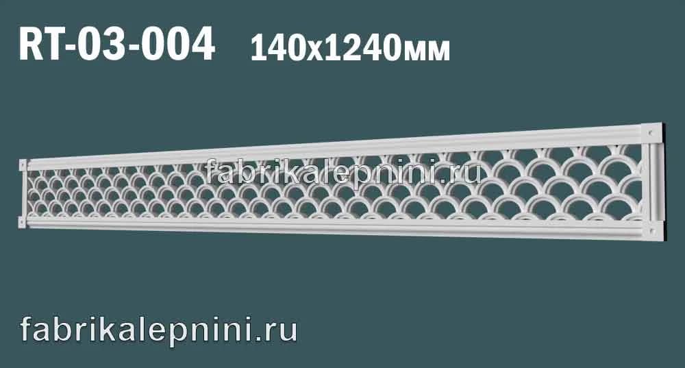 RT-03-004 решетка вентиляционная декоративная из гипса