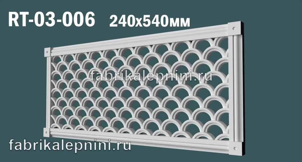RT-03-006 решетка вентиляционная декоративная из гипса