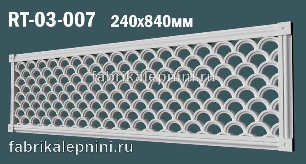 RT-03-007 решетка вентиляционная декоративная из гипса