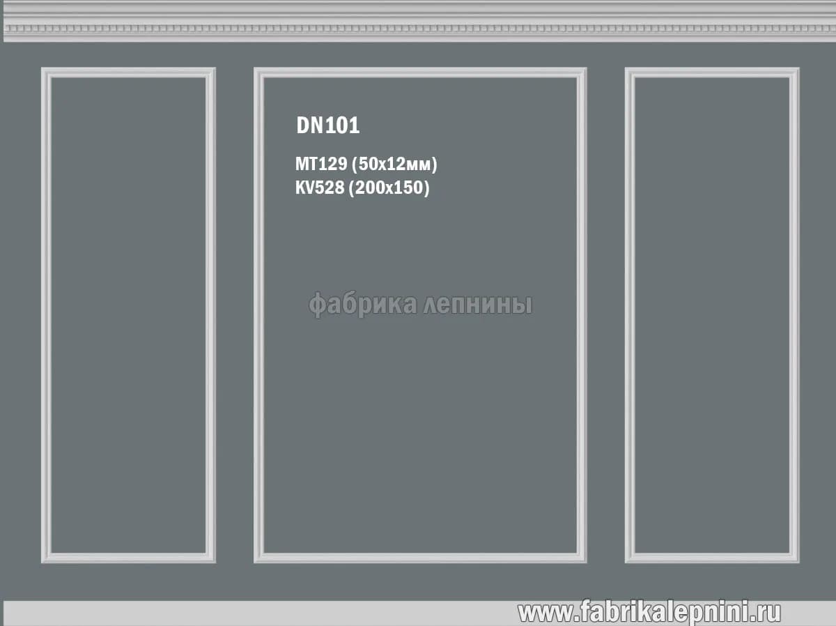 DN101 Рамка на стену из гипса (лепное зеркало) — гипсовая лепнина Artmodule