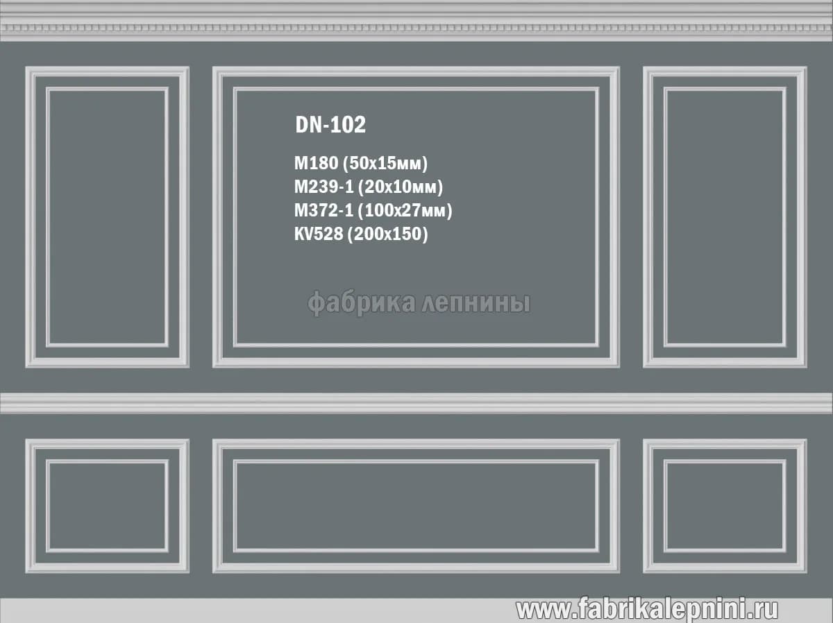 DN102 Рамка на стену из гипса (лепное зеркало) — гипсовая лепнина Artmodule