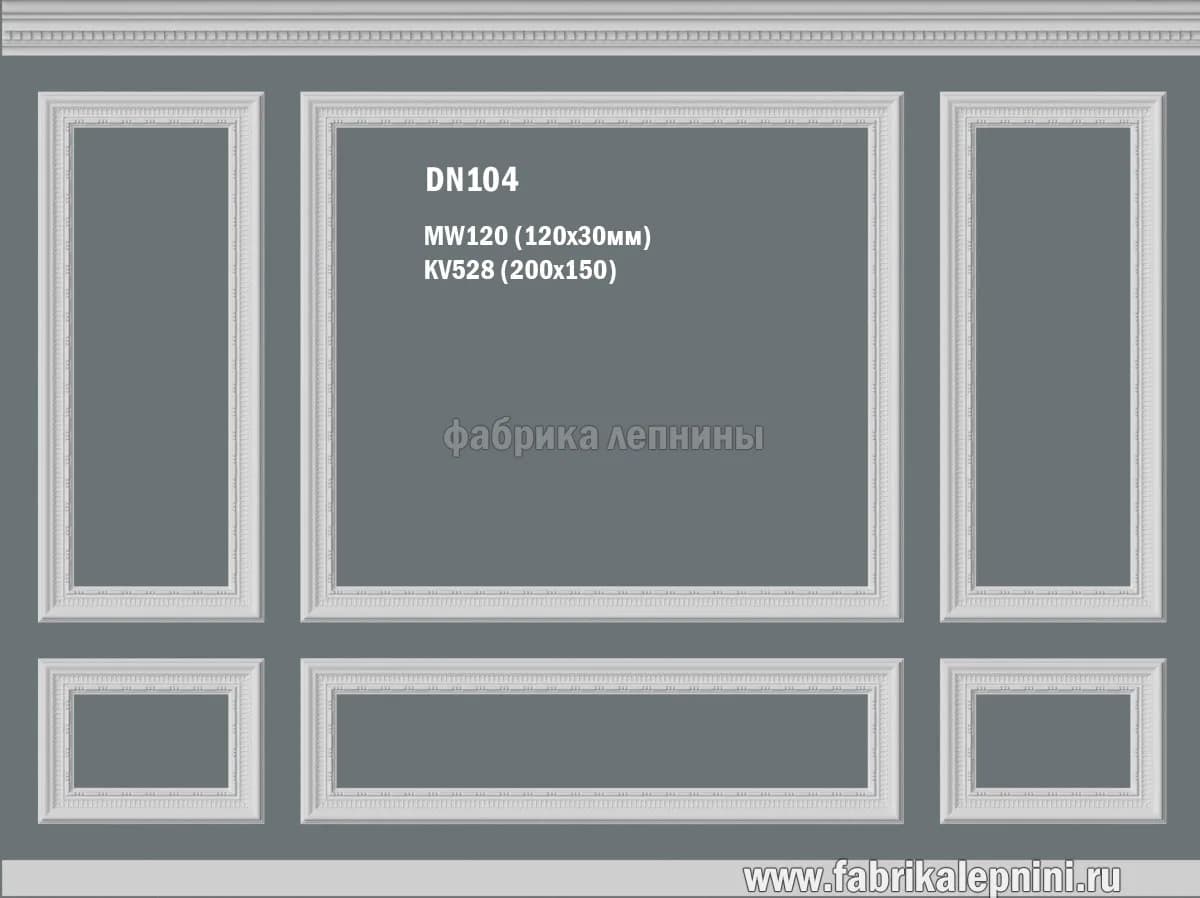 DN104 Рамка на стену из гипса (лепное зеркало) — гипсовая лепнина Artmodule