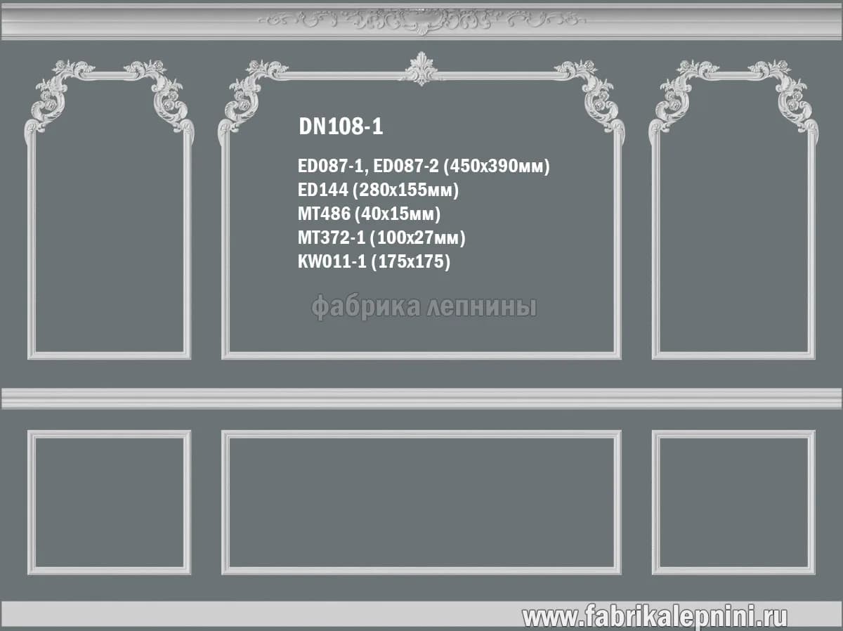 DN108-1 Рамка на стену из гипса (лепное зеркало) — гипсовая лепнина Artmodule