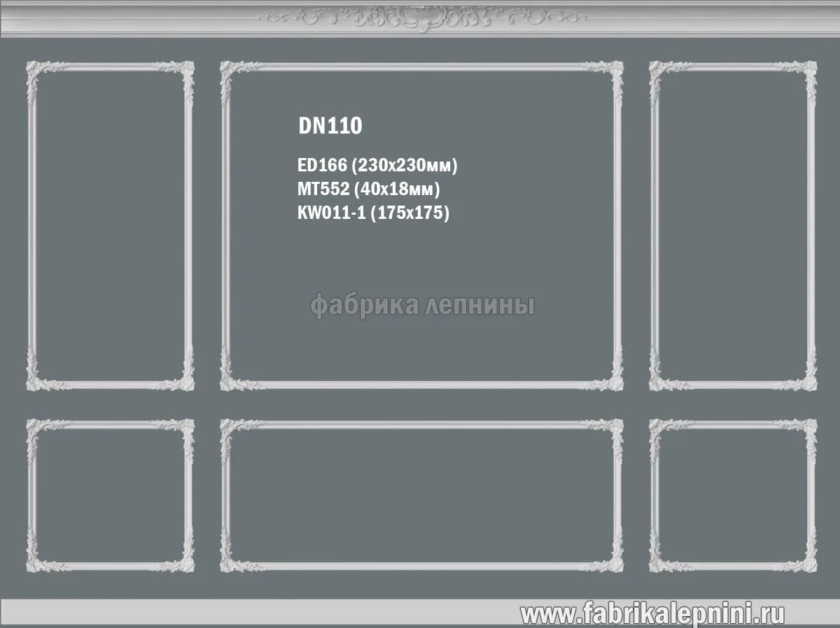 DN110 Рамка на стену из гипса (лепное зеркало) — гипсовая лепнина Artmodule