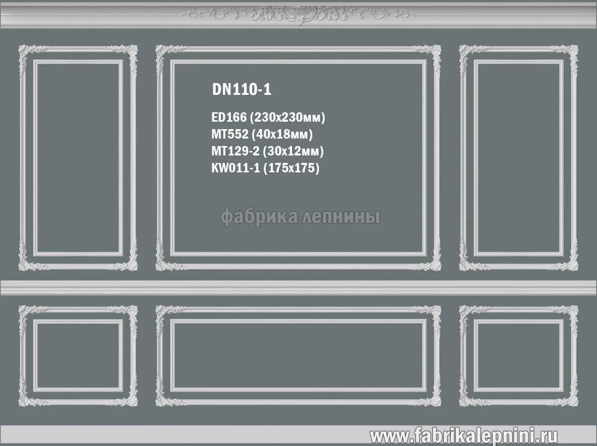 DN110-1 Рамка на стену из гипса (лепное зеркало) — гипсовая лепнина Artmodule
