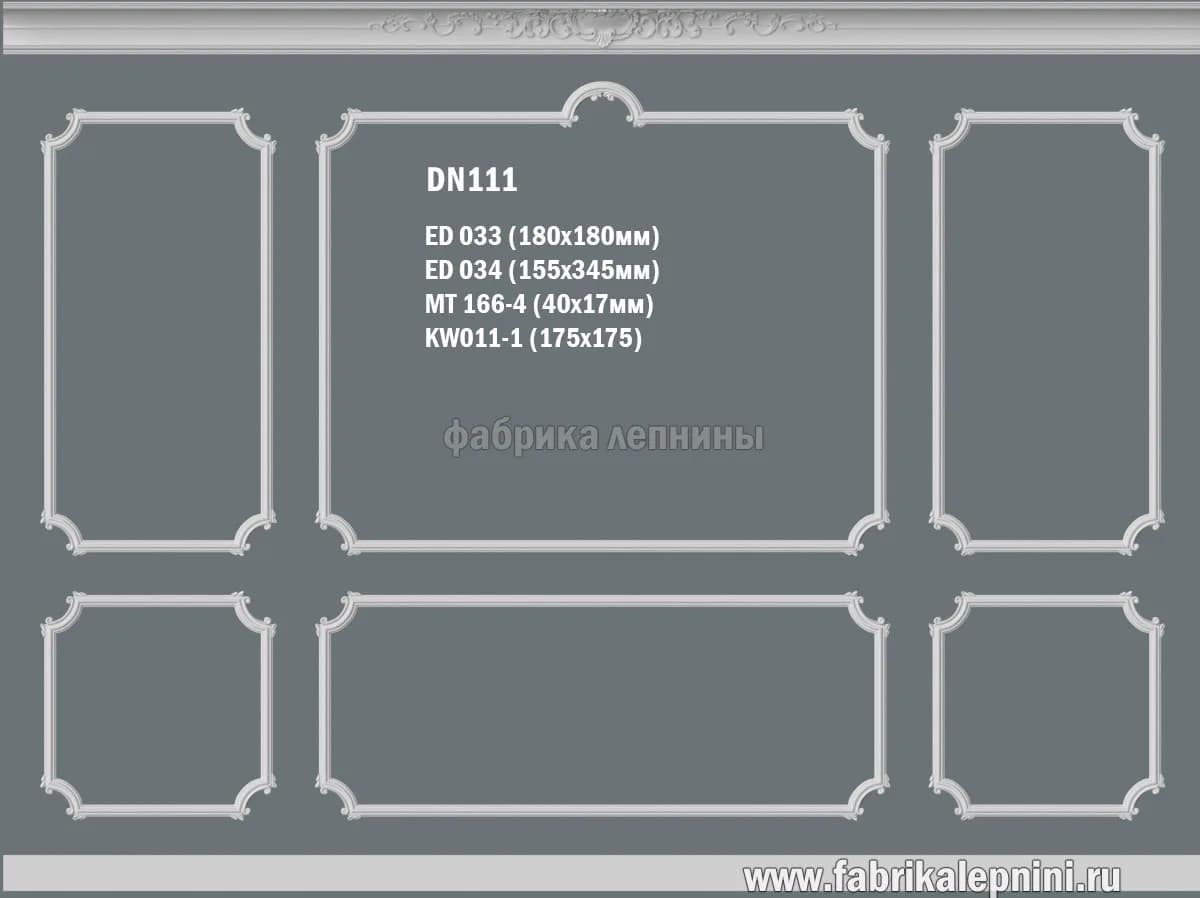 DN111 Рамка на стену из гипса (лепное зеркало) — гипсовая лепнина Artmodule