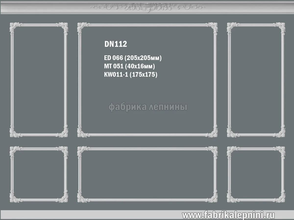 DN112 Рамка на стену из гипса (лепное зеркало) — гипсовая лепнина Artmodule
