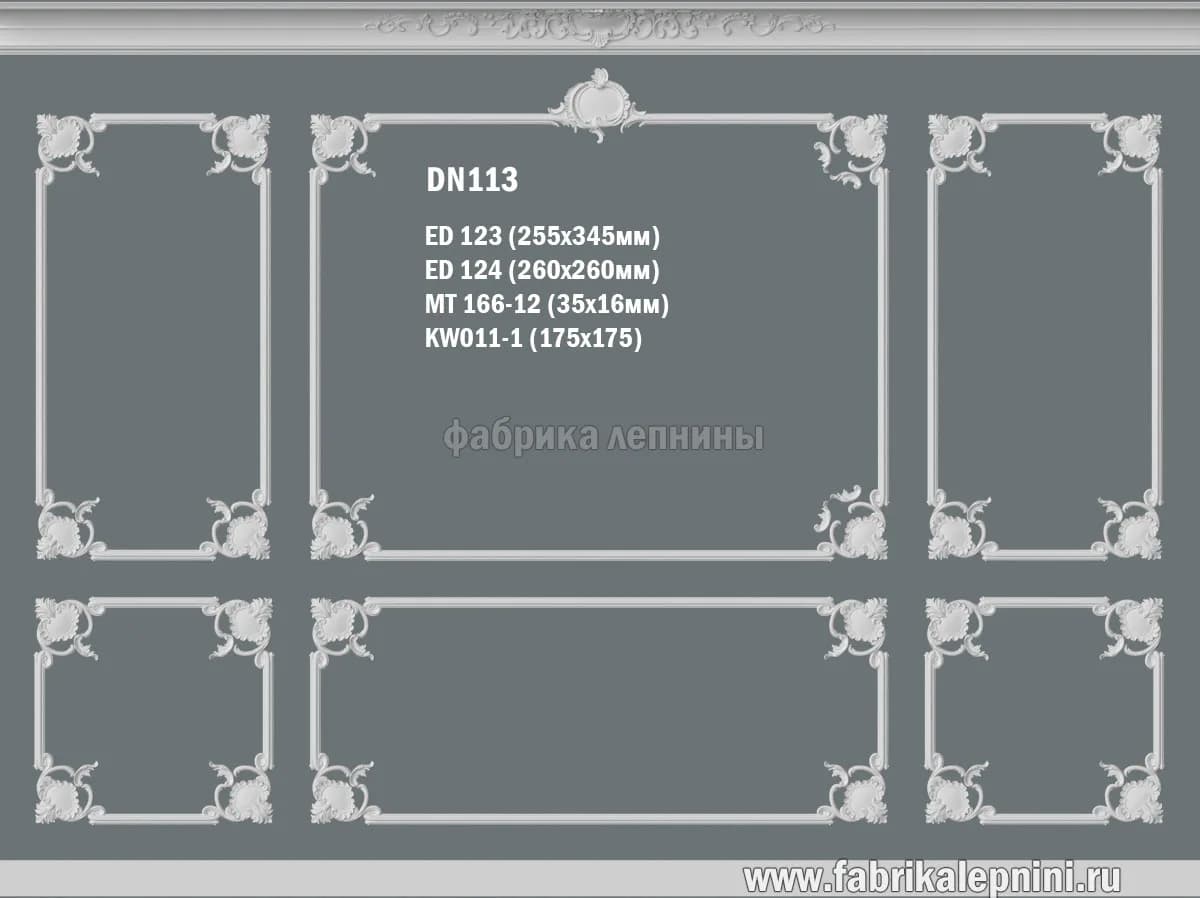 DN113 Рамка на стену из гипса (лепное зеркало) — гипсовая лепнина Artmodule
