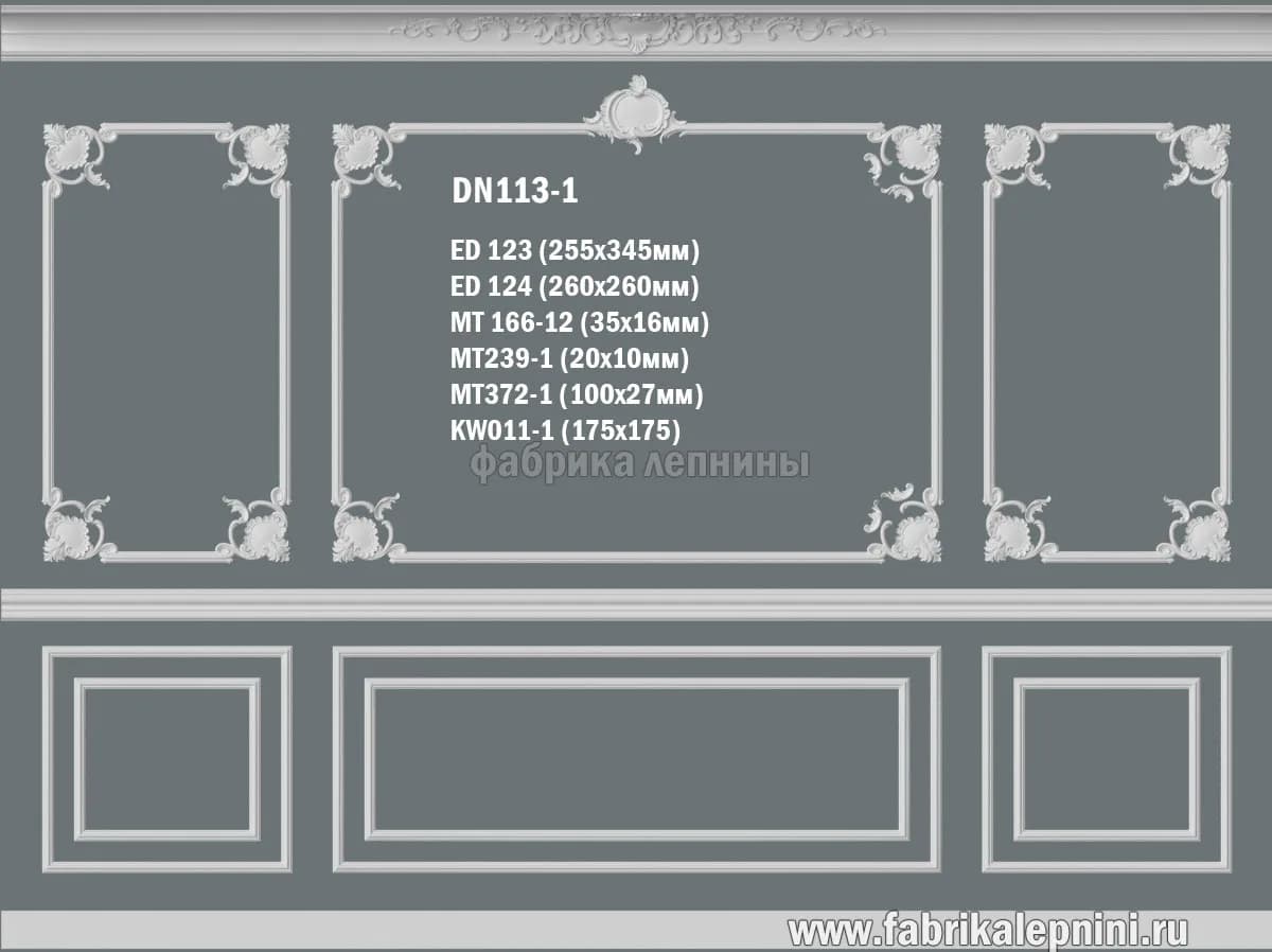 DN113-1 Рамка на стену из гипса (лепное зеркало) — гипсовая лепнина Artmodule