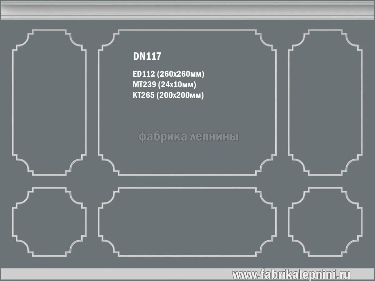 DN117 Рамка на стену из гипса (лепное зеркало) — гипсовая лепнина Artmodule