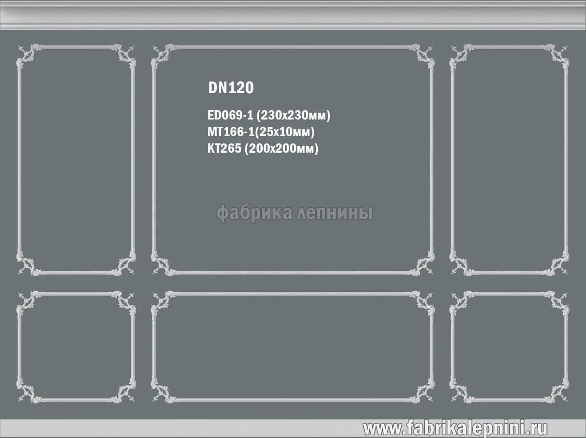 DN120 Рамка на стену из гипса (лепное зеркало) — гипсовая лепнина Artmodule