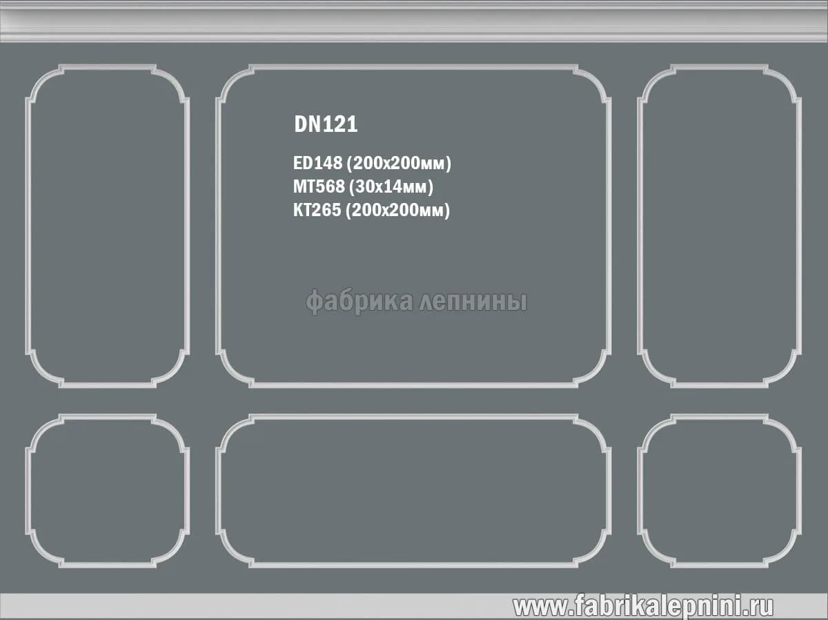 DN121 Рамка на стену из гипса (лепное зеркало) — гипсовая лепнина Artmodule