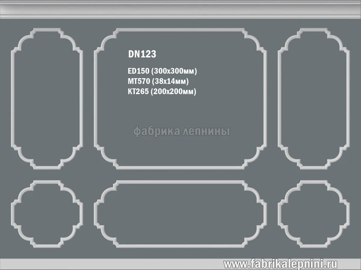 DN123 Рамка на стену из гипса (лепное зеркало) — гипсовая лепнина Artmodule