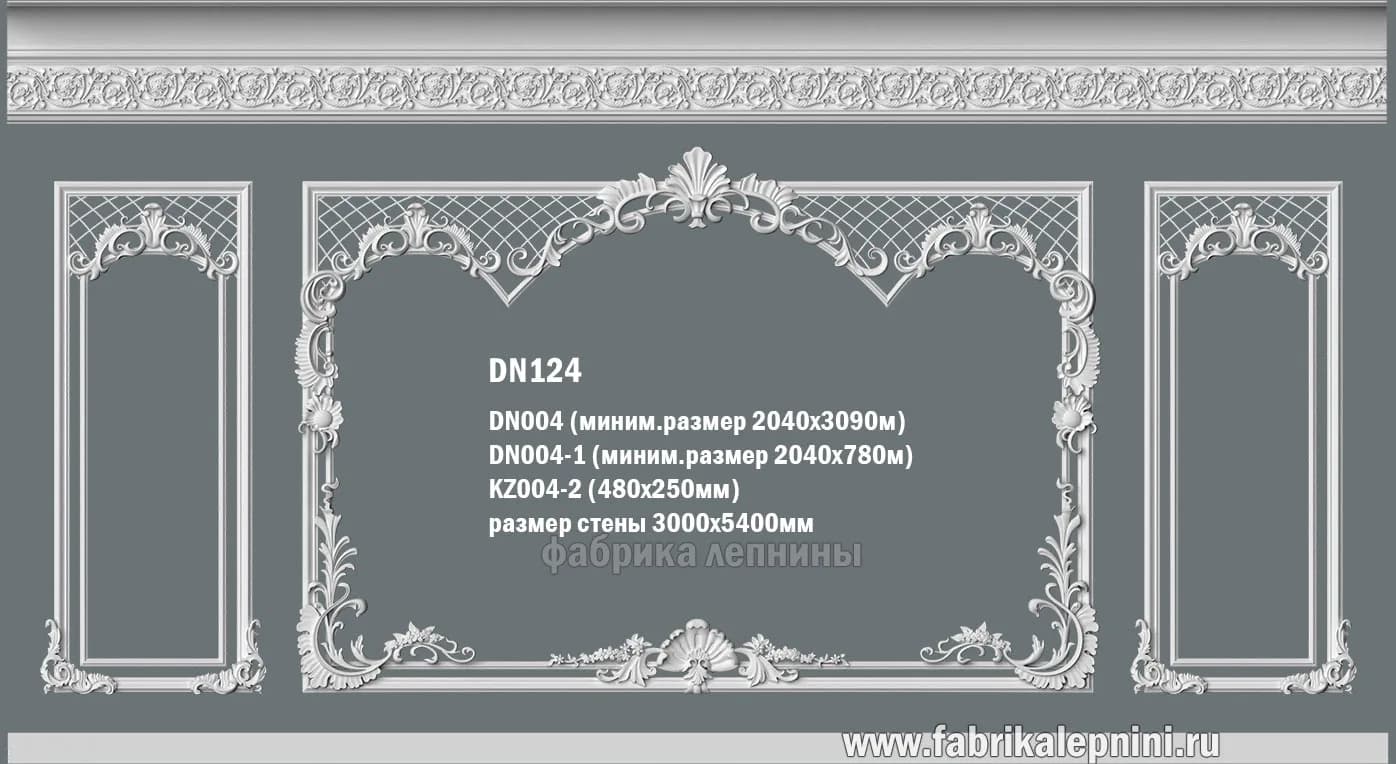 DN124 Рамка на стену из гипса (лепное зеркало) — гипсовая лепнина Artmodule