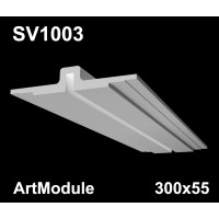 SV1003 - встраиваемый светильник для светодиодной подсветки из гипса ArtModule 300х55мм